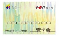 上海壹卡会卡回收