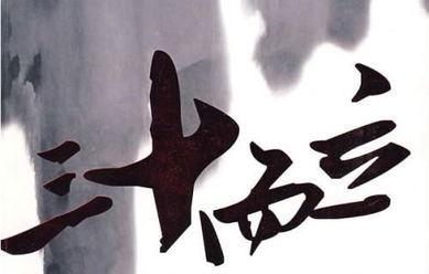 开学啦!汇鑫卡票劵提醒家长和学生要提防诈骗